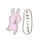 毎日ゆるうさ（個別スタンプ：6）