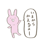 毎日ゆるうさ（個別スタンプ：13）