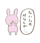 毎日ゆるうさ（個別スタンプ：24）