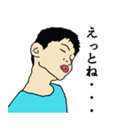 ともっぺ（個別スタンプ：17）