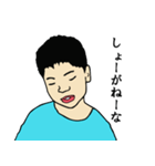 ともっぺ（個別スタンプ：24）