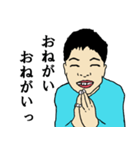 ともっぺ（個別スタンプ：32）