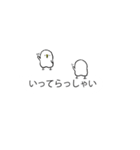 ひよこのピヨ吉 ～敬語吹き出し～（個別スタンプ：13）