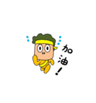 のってくピーポー（個別スタンプ：8）