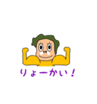 のってくピーポー（個別スタンプ：12）