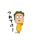 のってくピーポー（個別スタンプ：14）
