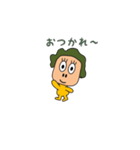 のってくピーポー（個別スタンプ：19）