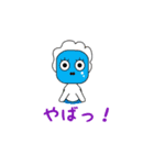 のってくピーポー（個別スタンプ：36）