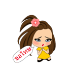 Little Sally (Thai Version)（個別スタンプ：18）