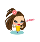 Little Sally (Thai Version)（個別スタンプ：24）