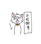 目つきの悪い猫 -サムライ語-（個別スタンプ：2）