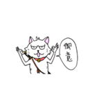 目つきの悪い猫 -サムライ語-（個別スタンプ：5）