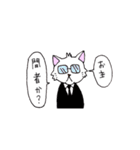 目つきの悪い猫 -サムライ語-（個別スタンプ：6）