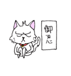 目つきの悪い猫 -サムライ語-（個別スタンプ：7）