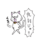 目つきの悪い猫 -サムライ語-（個別スタンプ：9）