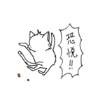 目つきの悪い猫 -サムライ語-（個別スタンプ：10）
