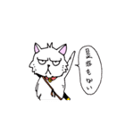 目つきの悪い猫 -サムライ語-（個別スタンプ：15）