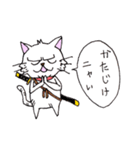 目つきの悪い猫 -サムライ語-（個別スタンプ：17）
