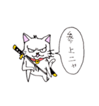 目つきの悪い猫 -サムライ語-（個別スタンプ：20）
