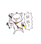 目つきの悪い猫 -サムライ語-（個別スタンプ：25）