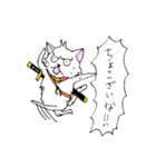 目つきの悪い猫 -サムライ語-（個別スタンプ：27）