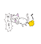 目つきの悪い猫 -サムライ語-（個別スタンプ：30）