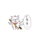 目つきの悪い猫 -サムライ語-（個別スタンプ：31）