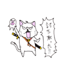 目つきの悪い猫 -サムライ語-（個別スタンプ：32）