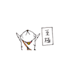 目つきの悪い猫 -サムライ語-（個別スタンプ：36）