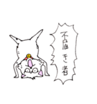 目つきの悪い猫 -サムライ語-（個別スタンプ：37）