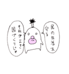 目つきの悪い猫 -サムライ語-（個別スタンプ：40）