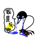 DaDamatchstick Men（個別スタンプ：4）