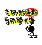 DaDamatchstick Men（個別スタンプ：7）