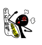 DaDamatchstick Men（個別スタンプ：14）