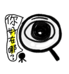 DaDamatchstick Men（個別スタンプ：17）