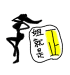 DaDamatchstick Men（個別スタンプ：18）