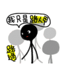 DaDamatchstick Men（個別スタンプ：20）