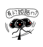 DaDamatchstick Men（個別スタンプ：21）