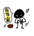 DaDamatchstick Men（個別スタンプ：23）