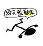 DaDamatchstick Men（個別スタンプ：24）