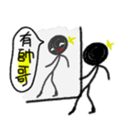 DaDamatchstick Men（個別スタンプ：31）