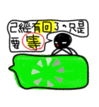 DaDamatchstick Men（個別スタンプ：39）