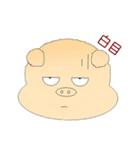 Pig Mood（個別スタンプ：2）