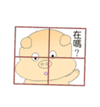 Pig Mood（個別スタンプ：10）