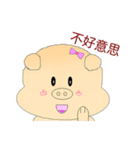 Pig Mood（個別スタンプ：19）