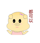 Pig Mood（個別スタンプ：24）