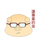 Pig Mood（個別スタンプ：32）