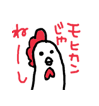 にわとりとうずらのゆるゆるスタンプ（個別スタンプ：1）