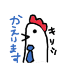 にわとりとうずらのゆるゆるスタンプ（個別スタンプ：2）