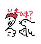 にわとりとうずらのゆるゆるスタンプ（個別スタンプ：17）